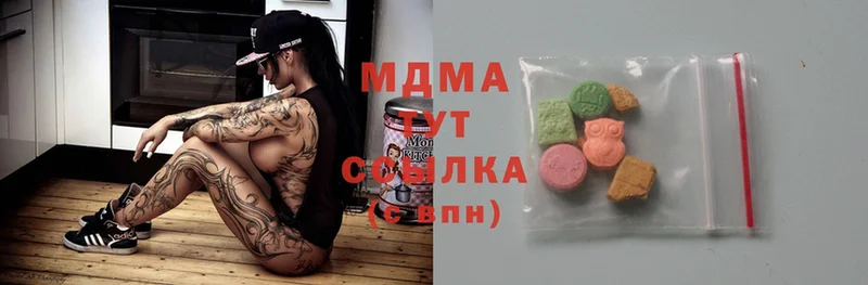 Наркотические вещества Артёмовск Марихуана  АМФЕТАМИН  СОЛЬ  ГАШИШ  Cocaine  МЕФ 